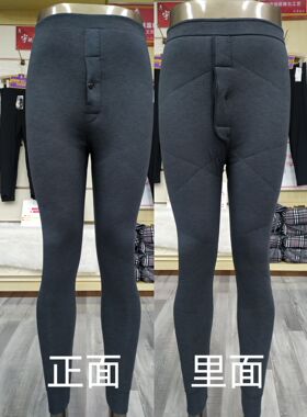 伊皓儿男士羊毛蚕丝棉裤冬季加厚打底裤大码高腰东北保暖裤88103