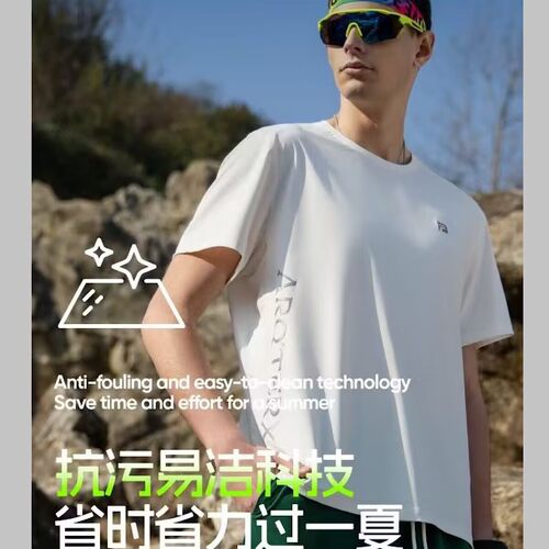 FERF轻系5105短袖男T恤夏季跑步健身薄款冰感防晒运动休闲速干衣