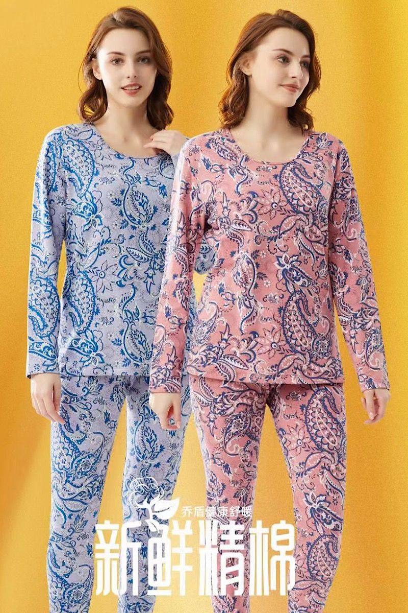 乔盾女士内衣套装纯棉2023新款印花保暖线衣线裤加肥大码秋衣秋裤,女士内衣/男士内衣/家居服,保暖套装,淘宝优惠券,粉丝福利购,淘宝优惠卷