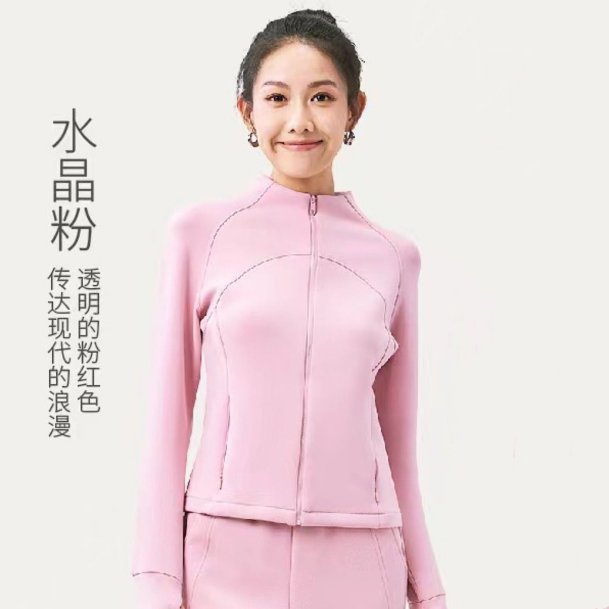 羽珞樱花女外套2024秋季新款立领上衣莫代尔棉百搭运动卫衣潮909