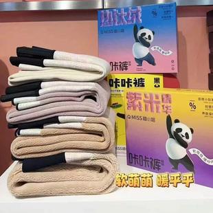 咔咔裤翘小姐小黑裤特厚8119女外穿九分打底裤秋冬加厚山羊绒8533