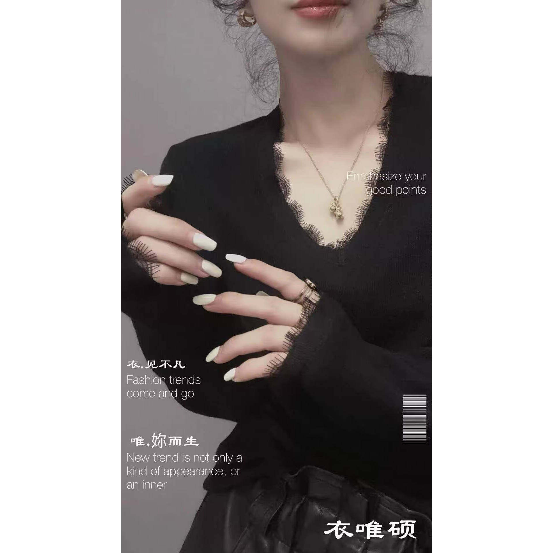 衣唯硕打底衫毛衣女秋冬新款v领蕾丝拼接羊毛混纺针织衫长袖16031