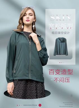 梵贝希新款防晒衣901203皮肤衣防晒衣女短常规防紫外线沙滩衣