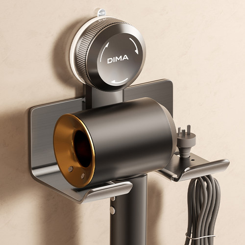 吸盘款吹风机置物架，风筒支架