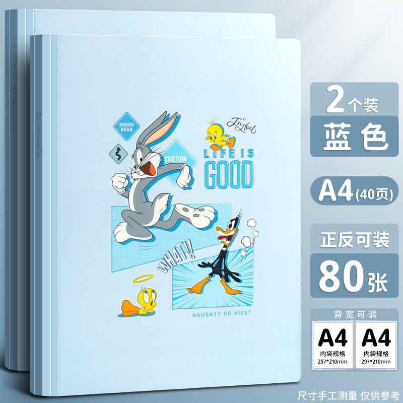 DELI A4 정보 책 60 페이지 폴더 다층 학생별 기능 고가치 투명 보관 책 루스리프 백