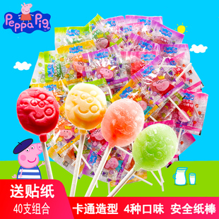 小猪佩奇VC棒棒糖40支纸棒水果味儿童草莓水蜜桃糖果圣诞节零食