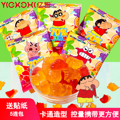 热带水味软糖蜡笔小新零食