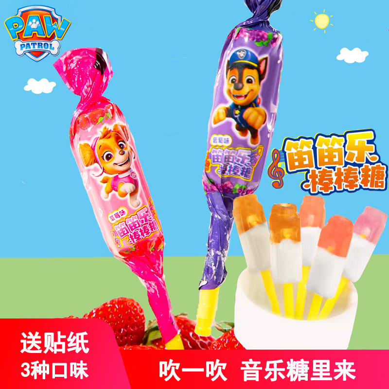 亿智汪汪队立大功笛笛乐棒棒糖3支装笛子口哨儿童零食糖果玩具