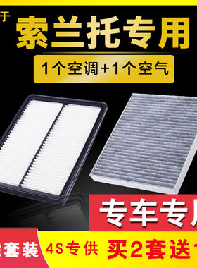 适配空气滤芯起亚原装原厂升级