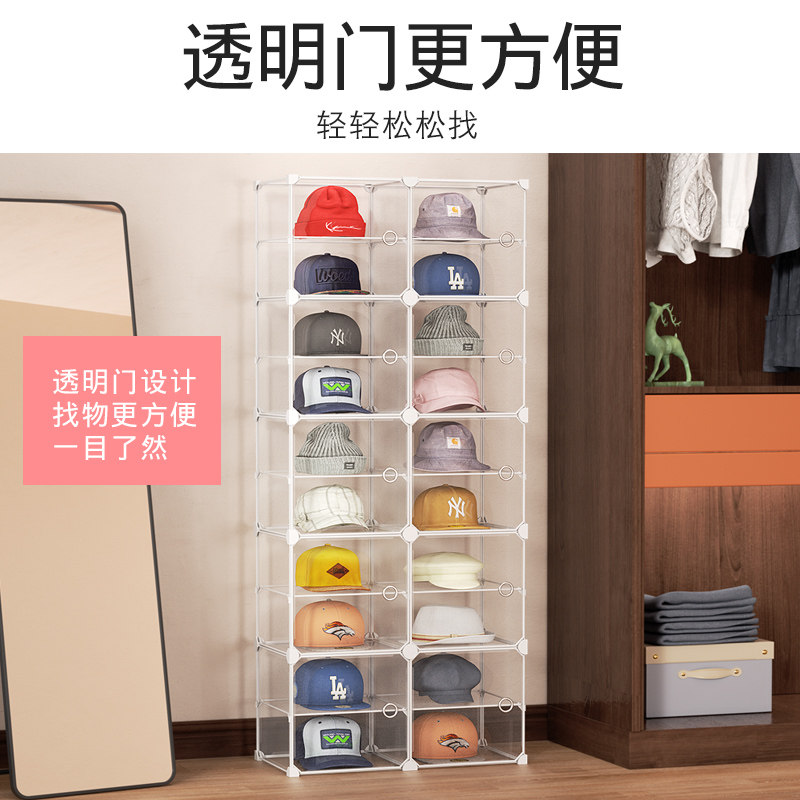 帽子收纳防尘罩透明带门白色储物盒落地大型家用置物架包帽分层柜