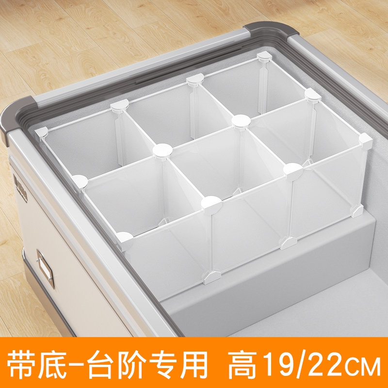 冰柜分格置物架多功能整理隔断