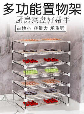 菜架厨房桌面放水果简易可移动