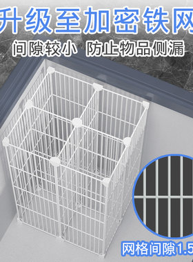 高60CM冰柜收纳整理神器
