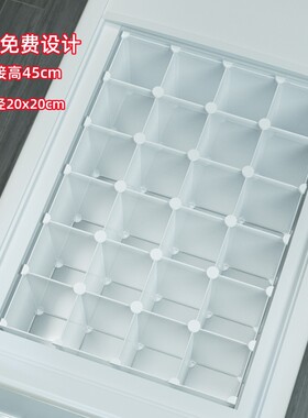 冰柜分隔栏内部置物架冷柜隔断分格篮子雪糕分类框大型冰柜分隔栏