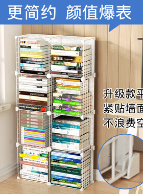 书架学生书架30cm宽窄夹缝收纳缝隙置物架宿舍小空间20公分深超薄
