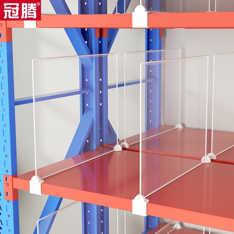 超市货架挡板服装仓库隔离板零食饮料分类网片隔断理货档板分隔板