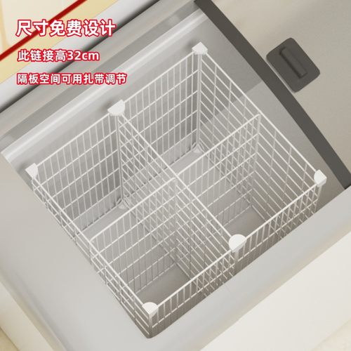 冰柜冷冻分隔板加密铁网分层架冷冻柜分类收纳架内置专用分区网格