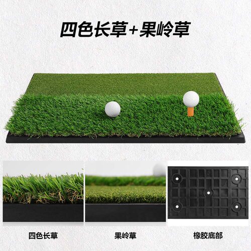 新款高尔夫长短草挥杆练习器