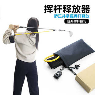 手腕立腕90度 高尔夫挥杆练习器挥杆延迟释放训练器教学力量绳