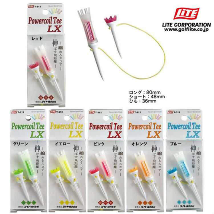 日本原装进口高尔夫弹簧子母球钉