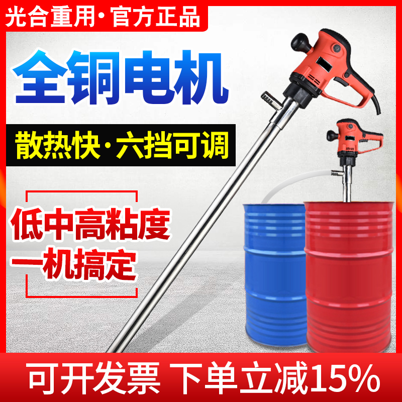 手提式电动大功率加油机