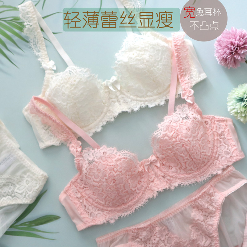 超薄透气防凸点性感蕾丝文胸套装