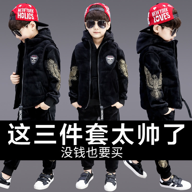 男童秋冬装套装2025新款中大儿童男孩洋气加绒加厚金丝绒三件套潮