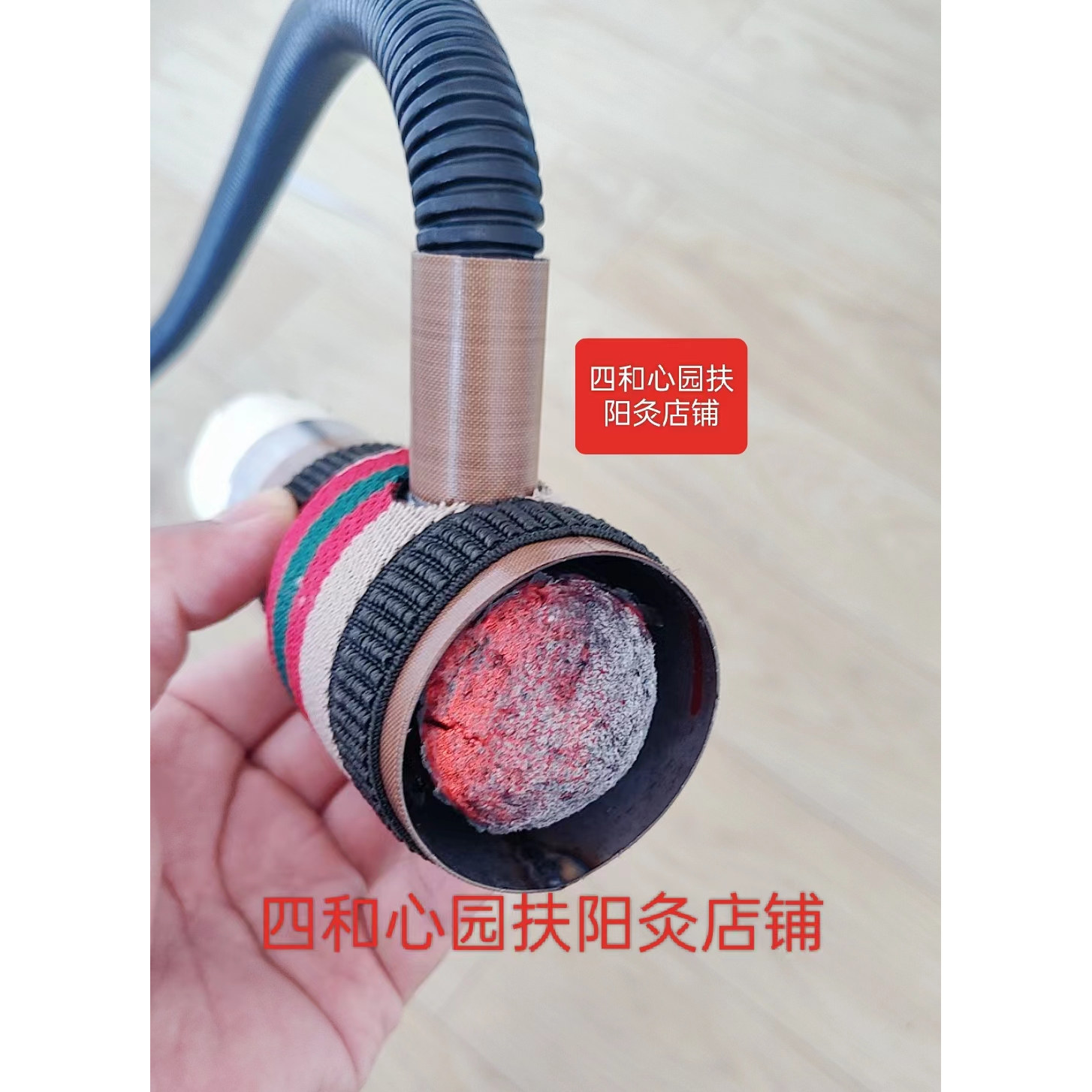 艾灸排烟神器明火无烟手持艾灸