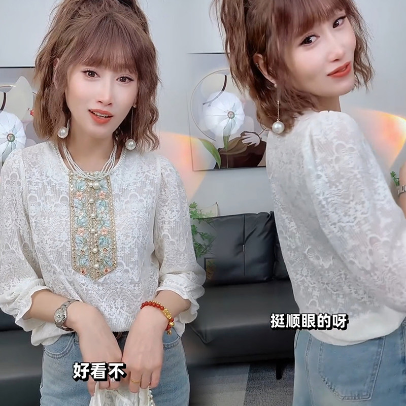 高级感精致蕾丝钩花衬衫女气质重工珍珠镶钻显瘦小衫遮肚内搭上衣