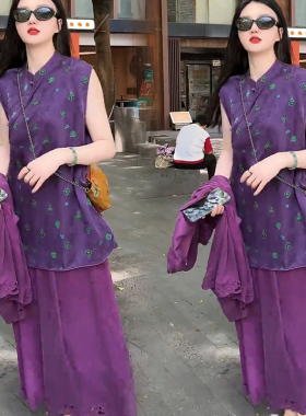 新中式紫色无袖上衣阔腿裤套装女夏季复古国风刺绣禅意茶服两件套