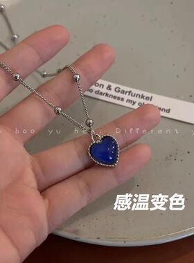 NICE~感温变色爱心项链女ins风小众设计新潮街拍锁骨链闺蜜项链