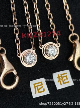 V金高版本一颗钻项链女V金镀18K金单钻小圆饼项链飞碟锁骨链代发