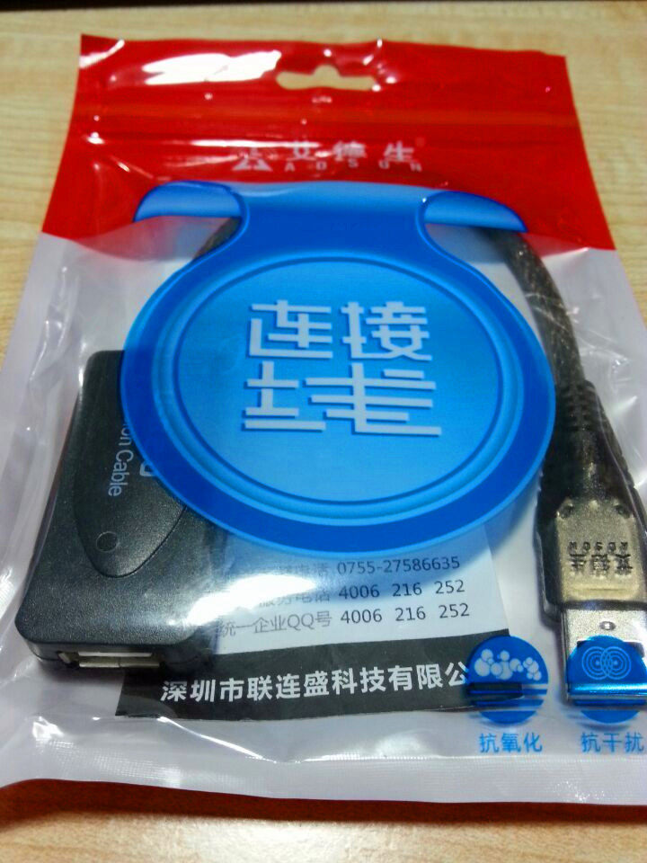 Prolongateur USB - Ref 435124 Image 3