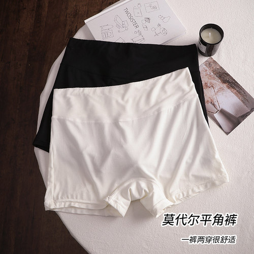 莫代尔女士防走光安全裤打底裤