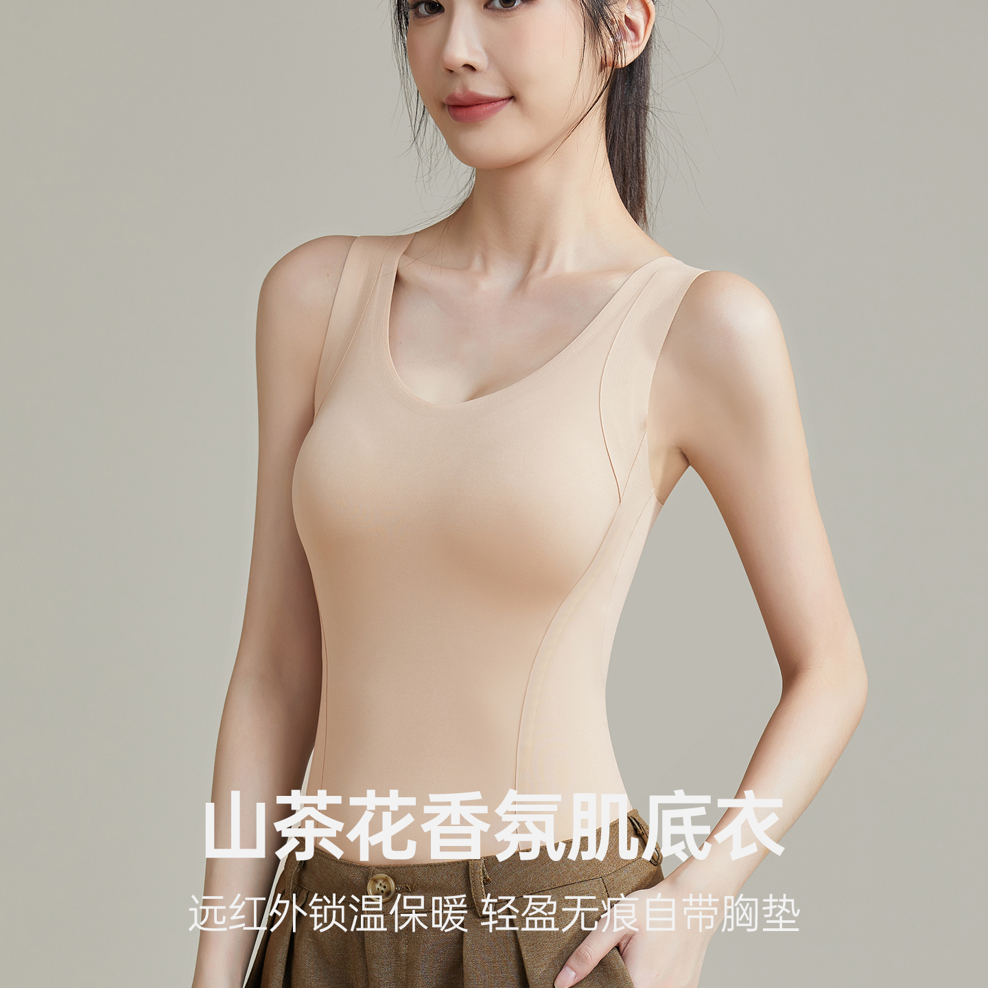 2025新款保暖背心肌底衣