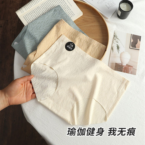 无痕冰丝内裤女紧身裤搭档