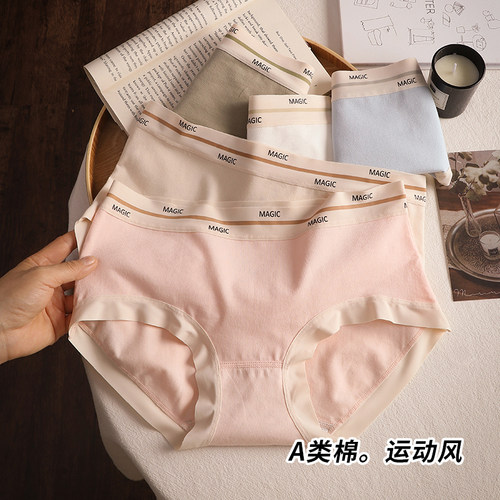 运动风纯棉女生内裤100%全棉裆