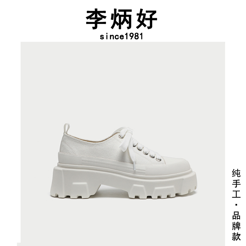 李炳好休闲粗跟圆头低帮板鞋