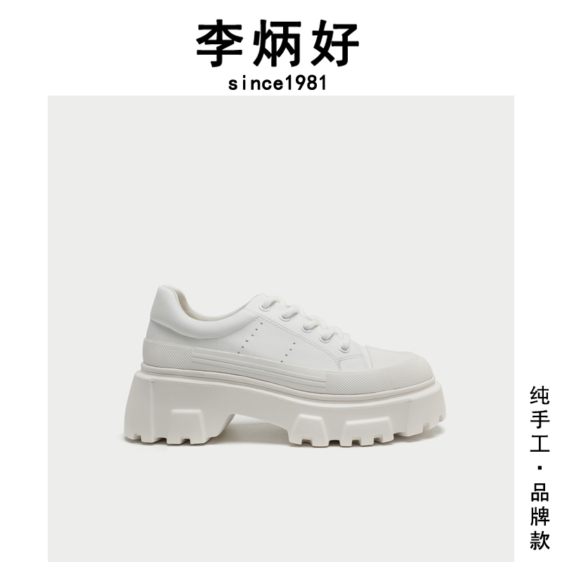 李炳好休闲运动鞋圆头