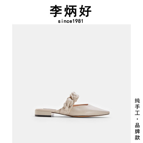 李炳好手工鞋2024新品女士配件时尚尖头低跟拖鞋AY08BS4N2000 - 封面