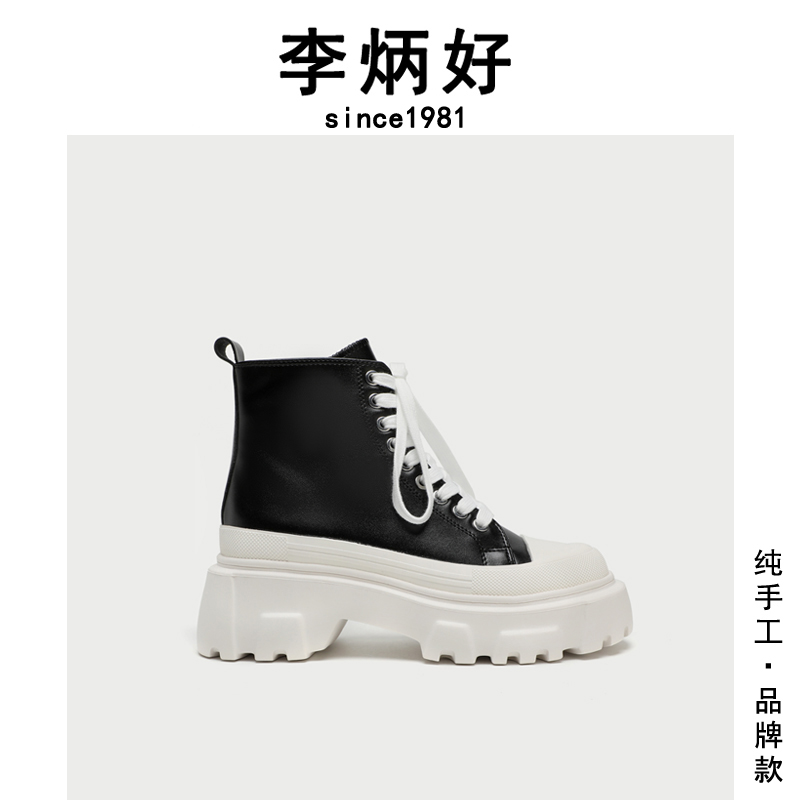 URBANREVIVO圆头绑带板鞋防寒靴