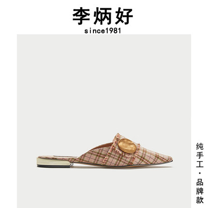 李炳好 手工鞋2024新品女士配件优雅包头拖鞋AY34BS4N2000