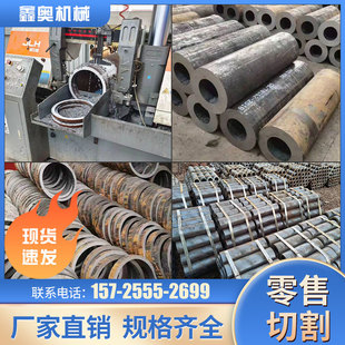 小口径42crmo无缝管 35crmo无缝钢管20G精密钢管锯床激光切割下料