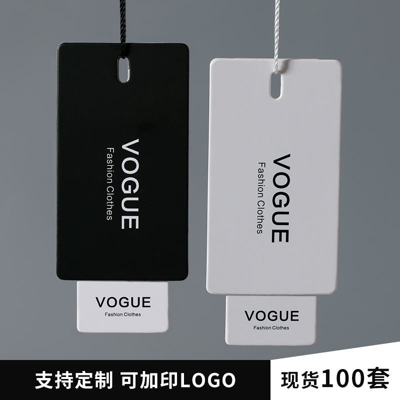 现货吊牌衣服标签定做服装商标