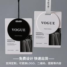 Бирки для одежды