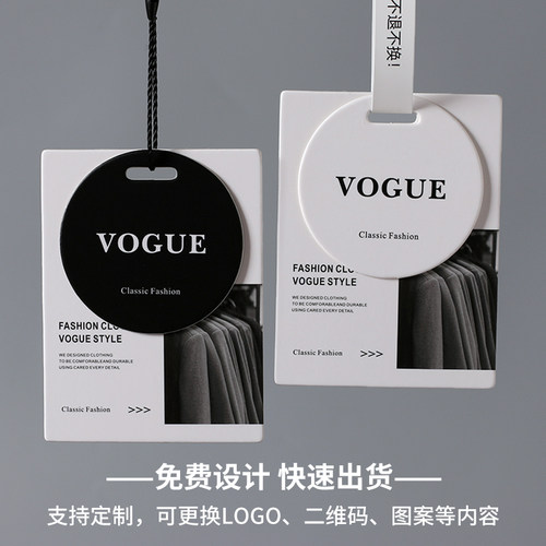 现货通用服装吊牌定制logo吊卡衣服卡片定做挂牌女装高档订做吊牌