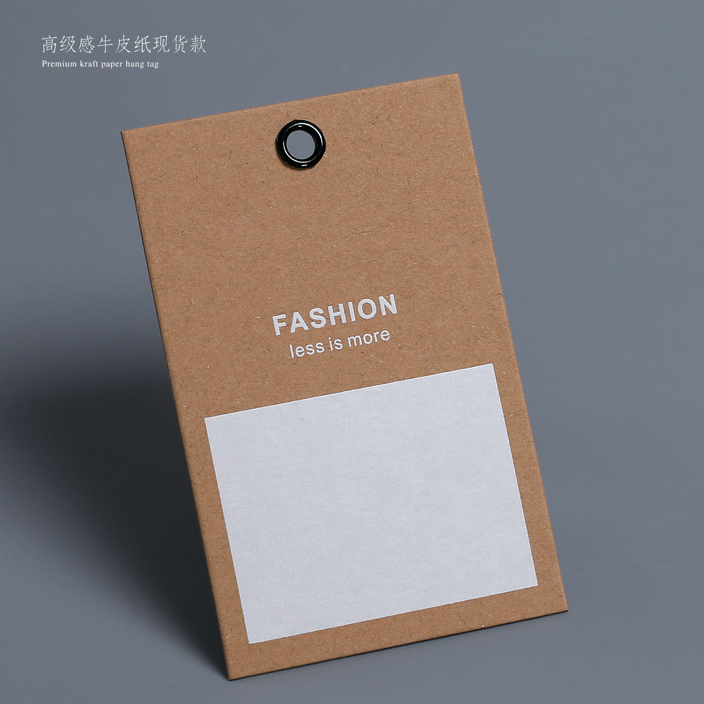 男女服装吊牌定制logo标签衣服挂牌商标现货牛皮纸小卡片订做设计