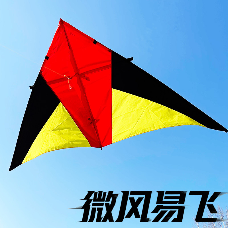 2026风筝大全新款红黄黑风筝线轮易飞初学者成人长尾三角高档轻薄
