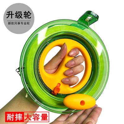 风筝海钓线轮风筝线轮盘手握轮