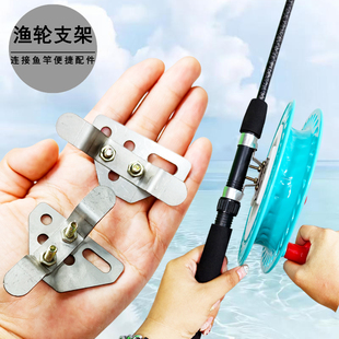 新款 钓鱼支架专业手握轮风筝盘钓鱼船钓轮刹车防倒转防反转手摇轮